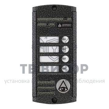 Вызывная видеопанель
 AVP-454 (PAL) Антик-0