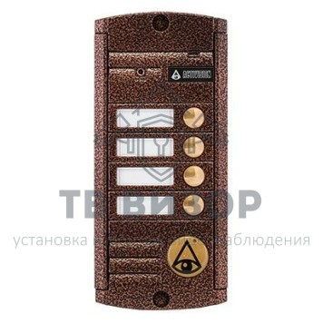 Вызывная видеопанель
 AVP-454 (PAL) Медь-0