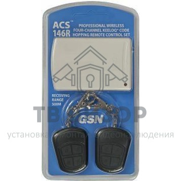 Комплект тревожной сигнализации
 ACS 146R-0