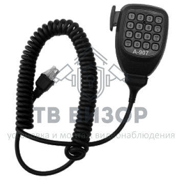 Радиостанция автомобильная
 Аргут А-907-4