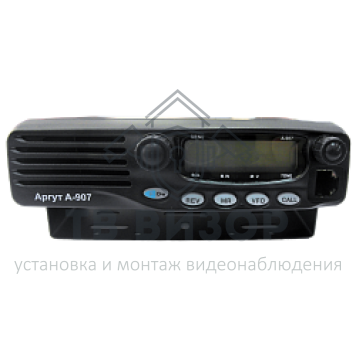 Радиостанция автомобильная
 Аргут А-907-5