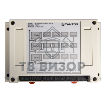 Коммутатор домофонной линии
 TS-NV-0