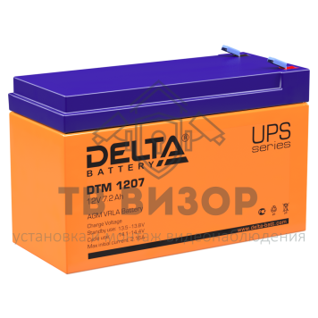 Аккумуляторная батарея
 Аккумулятор 12В 7 А∙ч (DTM 1207)-0