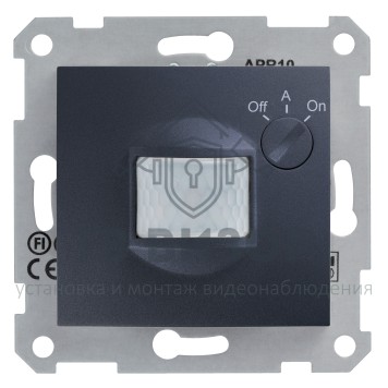 Датчик движения
 SDN2000270-0