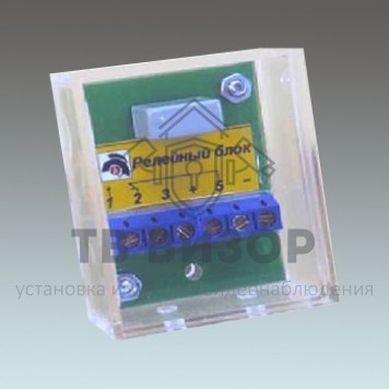 Блок реле
 РБ Релейный блок-0