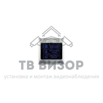 Панель сенсорная гостиничная 