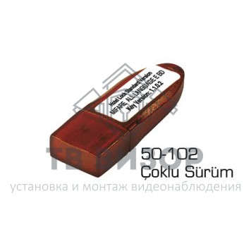 Программное обеспечение
 KD040/50-102-0