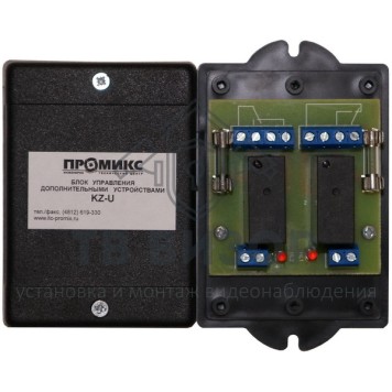 Блок управления
 AD.RM.01 (KZ-U)-0