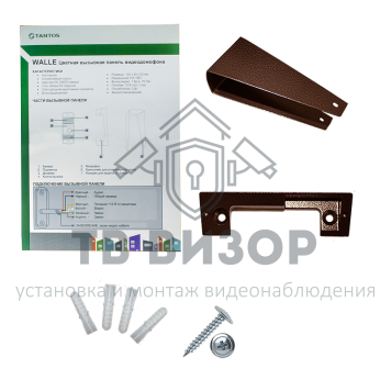 Вызывная видеопанель WALLE (медь)-2