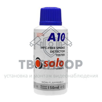 Аэрозоль для проверки дымовых извещателей
 SOLO A10-001-0