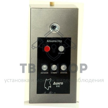 Элемент сменный
 Cменная воронка для Динго В-01-1