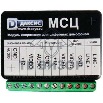 Блок сопряжения
 МСЦ-0