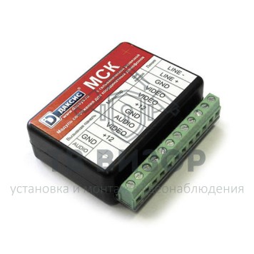 Блок сопряжения
 МСК-0