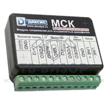 Блок сопряжения
 МСК-1