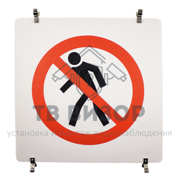 Ограждение полуростовое
 TSb-TK-1