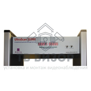 Арочный металлодетектор
 UltraScan S1000-1