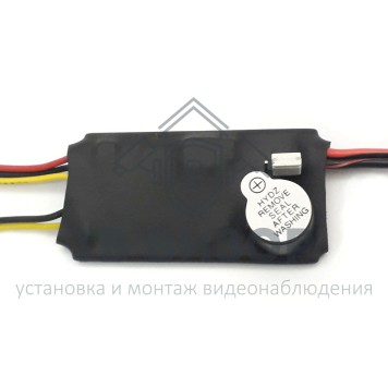 Блок управления замком
 JSB 1001.0-0