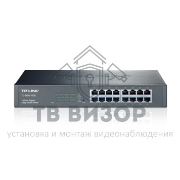 Коммутатор
 TL-SG1016DE-0