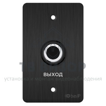 Кнопка выхода
 SH-45R BLACK-0