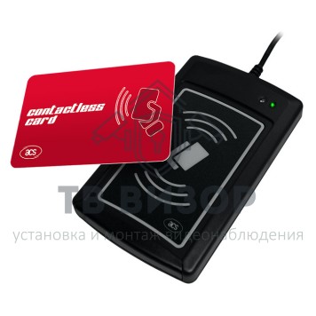USB-считыватель
 ACR1281U-C2-1