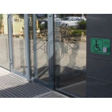 Табло
 Табличка для кнопки вызова помощи-1