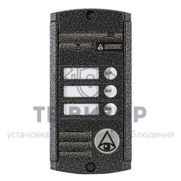 Вызывная видеопанель
 AVP-453 (PAL) Антик-0