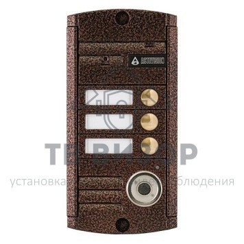 Вызывная видеопанель
 AVP-453 (PAL) TM Медь-0