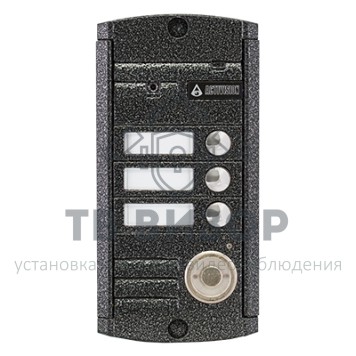 Вызывная видеопанель
 AVP-453 (PAL) TM Антик-0