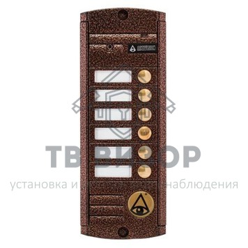 Вызывная видеопанель
 AVP-456 (PAL) Медь-0