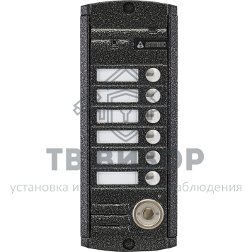 Вызывная видеопанель
 AVP-456 (PAL) TM Антик-0