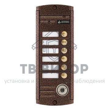 Вызывная видеопанель
 AVP-456 (PAL) TM Медь-0