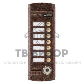 Вызывная видеопанель
 AVP-457 (PAL) TM Медь-0