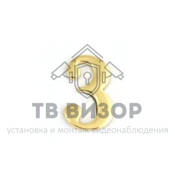 Цифра дверная
 DN-01-3-Z-G Цифра дверная
 DN-01-3-Z-G-1