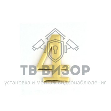 Цифра дверная
 DN-01-4-Z-G Цифра дверная
 DN-01-4-Z-G-1