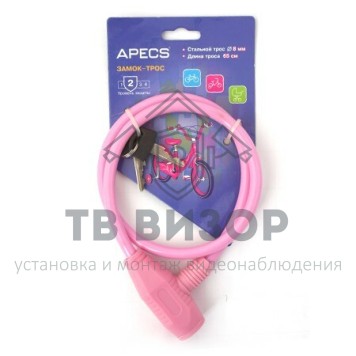 Замок тросовый
 PD-81-65CM-PINK-1