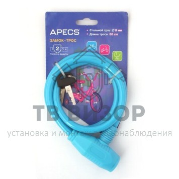 Замок тросовый
 PD-81-80CM-BLUE-1