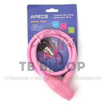 Замок тросовый
 PD-81-80CM-PINK-1