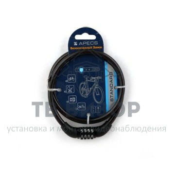 Замок тросовый
 PD-82-65CM-CODE-1