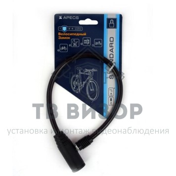 Замок тросовый
 PD-80-35CM-0