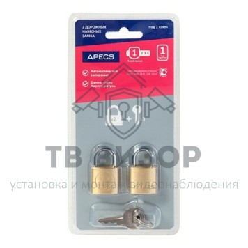 Замок навесной под один ключ
 PDB-20-20-Blister (2Locks+3Keys)-0