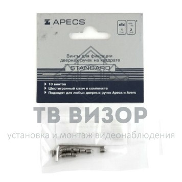 Комплект для фиксации дверных ручек
 FS-01-M6*8,4-0