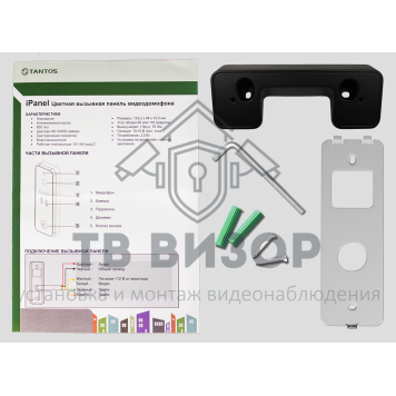 Вызывная видеопанель iPanel 2 (Black) 110 град.-4