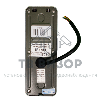 Вызывная видеопанель
 iPanel 1 (Metal) 60 град.-4