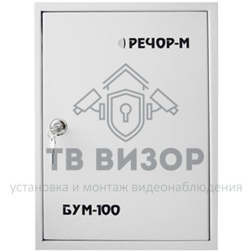 Модуль усилителя
 БУМ-100-0