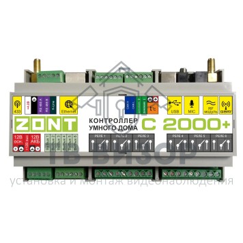 Контроллер
 Zont C2000+-0