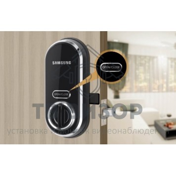 Замок электронный
 SHP-DS510-1