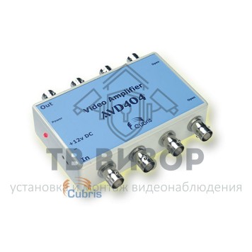 Видеоусилитель
 AVD404-0