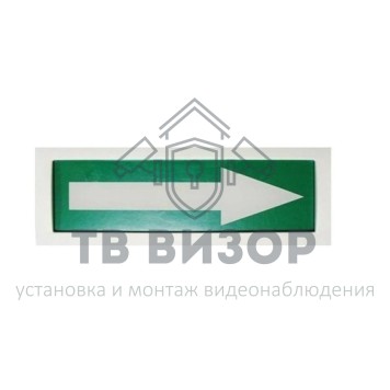 Оповещатель охранно-пожарный (табло)
 ОПОП 1-8 12В 