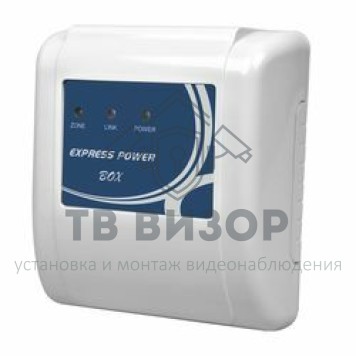 Прибор приёмно-контрольный
 Express Power Box-0