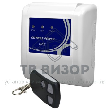 Прибор приёмно-контрольный
 Express Power Box-1